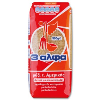 ΡΥΖΙ 3 ΑΛΦΑ ΤΥΠΟΥ ΑΜΕΡΙΚΗΣ PARBOILED 500g*20