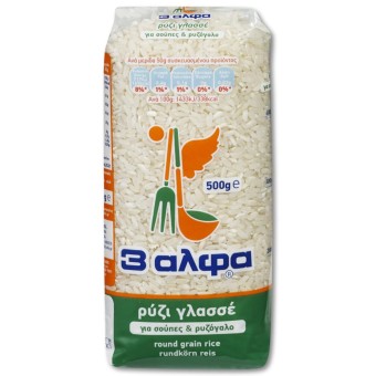 ΡΥΖΙ 3 ΑΛΦΑ ΓΛΑΣΣΕ 500g*20