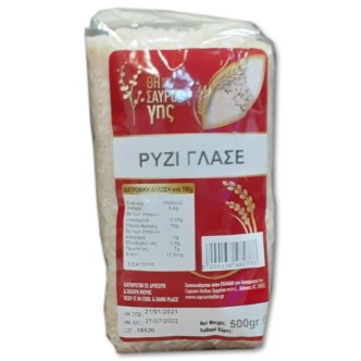 ΡΥΖΙ ΘΗΣΑΥΡΟΣ ΓΗΣ ΓΛΑΣΣΕ 500g*20