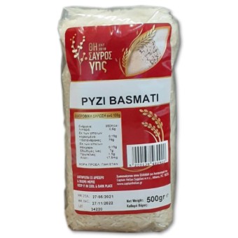 ΡΥΖΙ ΘΗΣΑΥΡΟΣ ΓΗΣ BASMATI 500g*20