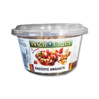 WELLNUTS ΚΑΣΙΟΥΣ ΑΝΑΛΑΤΑ 180g*16