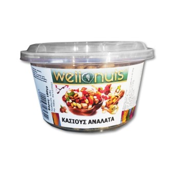 WELLNUTS ΚΑΣΙΟΥΣ ΑΝΑΛΑΤΑ 180g*16