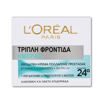L'OREAL ΚΡΕΜΑ ΗΜΕΡΑΣ TRIPLE ACTIVE 24Ω ΕΝΥΔΑΤΩΣΗ 50m*6