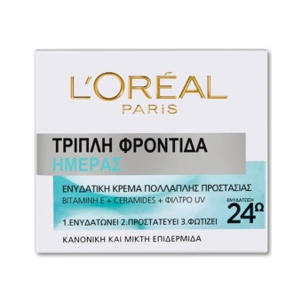L'OREAL ΚΡΕΜΑ ΗΜΕΡΑΣ TRIPLE ACTIVE 24Ω ΕΝΥΔΑΤΩΣΗ 50m*6