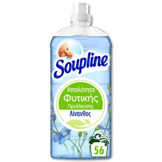 SOUPLINE ΣΥΜΠ.ΜΑΛΑΚΤΙΚΟ ΦΥΤΙΚΗΣ ΠΡΟΕΛΕΥΣΗΣ (56MZ) 1,3L*12