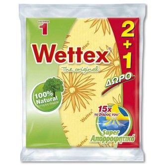 WETTEX CLASSIC (ΠΚ-2ΤΜ+1TM ΔΩΡΟ)*48