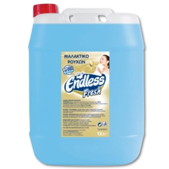ENDLESS ΜΑΛΑΚΤΙΚΟ ΓΑΛΑΖΙΟ 13L