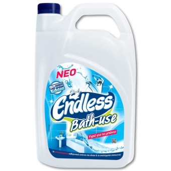 ENDLESS ΥΓΡΟ ΑΛΑΤΩΝ 4L*4