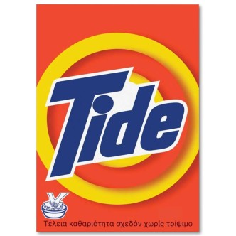 TIDE ΣΚΟΝΗ ΚΟΥΤΙ REGULAR 900g*12 $