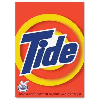 TIDE ΣΚΟΝΗ ΚΟΥΤΙ REGULAR 900g*12 $