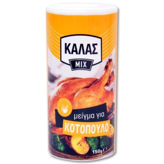 ΜΕΙΓΜΑ ΓΙΑ ΚΟΤΟΠΟΥΛΟ ΚΑΛΑΣ 150g*8