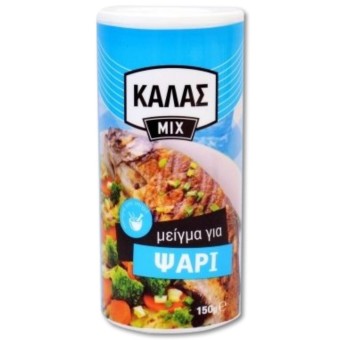 ΜΕΙΓΜΑ ΓΙΑ ΨΑΡΙ ΚΑΛΑΣ 150g*8