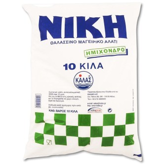 ΑΛΑΤΙ ΝΙΚΗ  ΗΜΙΧΟΝΔΡΟ ΣΑΚΟΣ 10kg