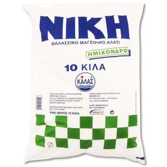 ΑΛΑΤΙ ΝΙΚΗ  ΗΜΙΧΟΝΔΡΟ ΣΑΚΟΣ 10kg