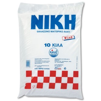 ΑΛΑΤΙ ΝΙΚΗ ΨΙΛΟ ΣΑΚΟΣ 10kg