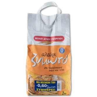 ΑΛΕΥΡΙ ΜΥΛΟΙ ΖΥΜΩΤΟ ΣΑΚΟΥΛΑ (-0,60€) 5kg*4