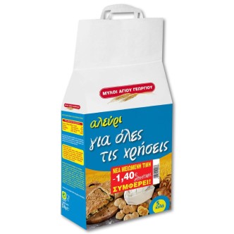 ΑΛΕΥΡΙ ΜΥΛΟΙ ΟΛ.ΧΡ. ΜΠΛΕ (-1,40€) ΣΑΚΟΥΛΑ 5kg*4
