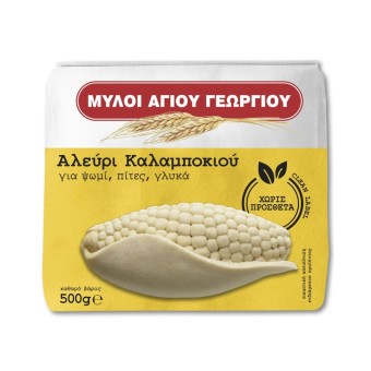 ΑΛΕΥΡΙ ΜΥΛΟΙ ΚΑΛΑΜΠΟΚΙΟΥ 500g*20