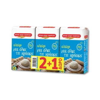 ΑΛΕΥΡΙ ΜΥΛΟΙ ΟΛ.ΧΡ.ΜΠΛΕ (ΠΚ-2*1Kg+1Δ)*4