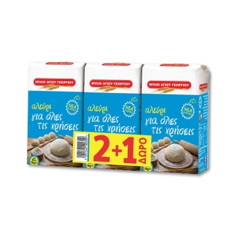 ΑΛΕΥΡΙ ΜΥΛΟΙ ΟΛ.ΧΡ.ΜΠΛΕ (ΠΚ-2*1Kg+1Δ)*4