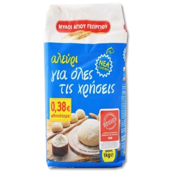 ΑΛΕΥΡΙ ΜΥΛΟΙ ΟΛ.ΧΡ. ΜΠΛΕ (-0,38€) 1kg*10