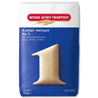 ΑΛΕΥΡΙ ΜΥΛΟΙ ΣΚΛΗΡΟ (Νο1) 1kg*10