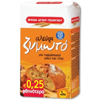 ΑΛΕΥΡΙ ΜΥΛΟΙ ΖΥΜΩΤΟ (-0.25€)(ΠΚ-1kg)*10